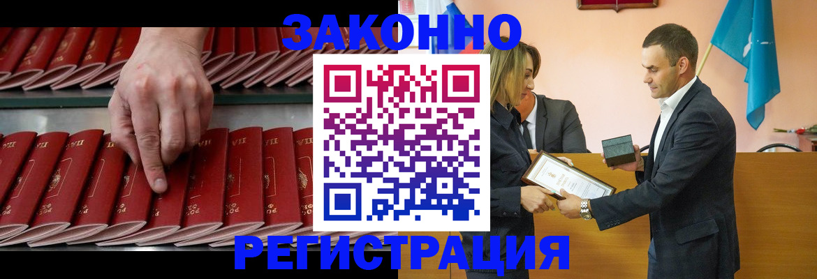регистрация для школы в Новокузнецке